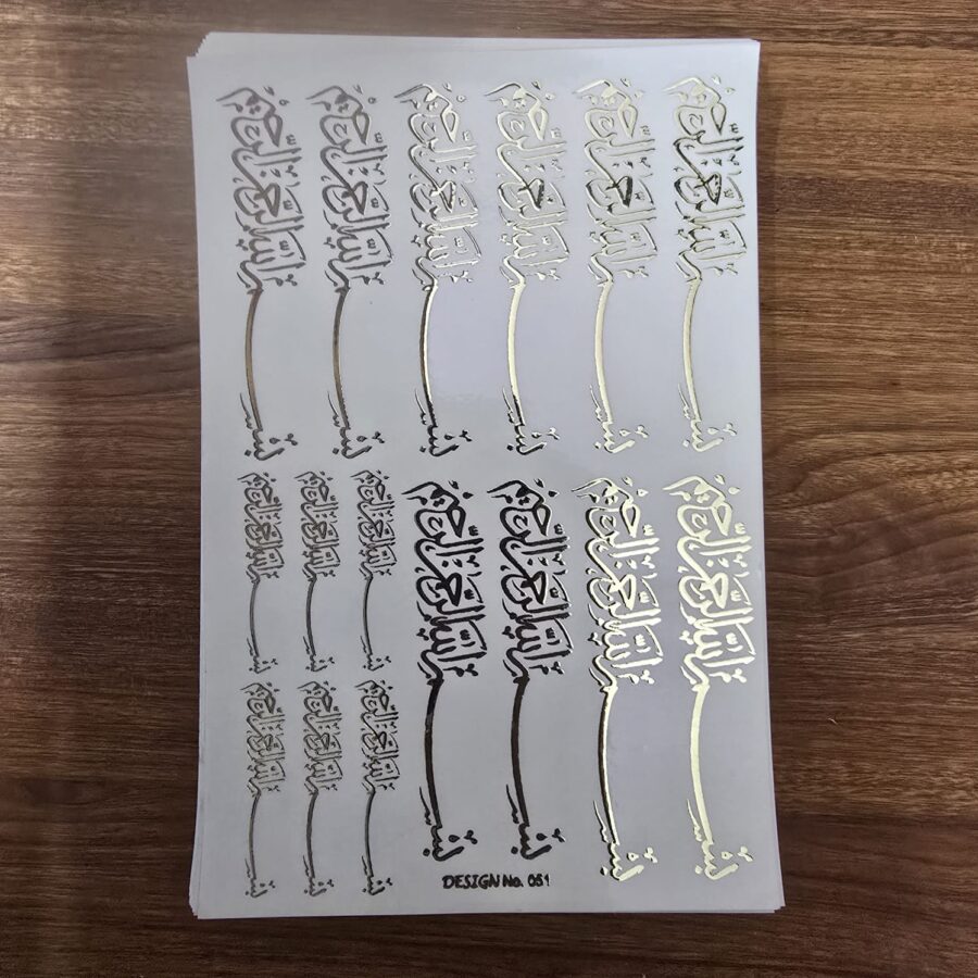 EMBOSSED STICKER SHEET A/5 DESIGN 51 (P0093)