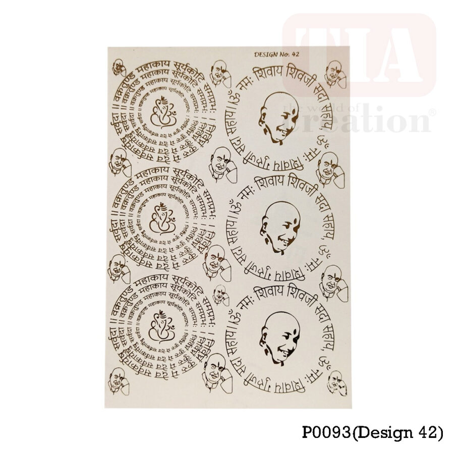 EMBOSSED STICKER SHEET A/5 DESIGN 42 (P0093)