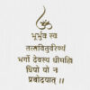 Gayatri mantra Acrylic cutout - Product Image