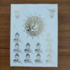 GOD EMBOSSED STICKER SHEET A/4 (18) - Product Image