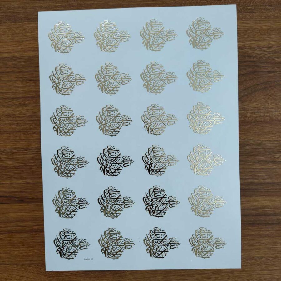 ARABIC EMBOSSED STICKER SHEET A/4 (01)