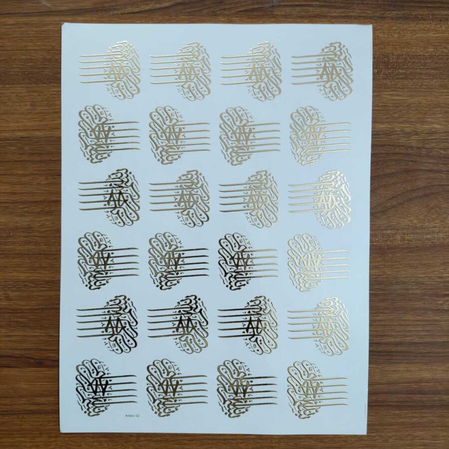 ARABIC EMBOSSED STICKER SHEET A/4 (02)