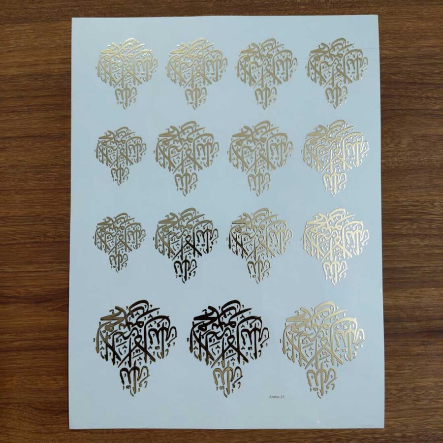 ARABIC EMBOSSED STICKER SHEET A/4 (21)