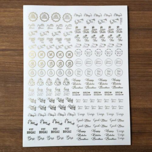 Raksha Bandhan EMBOSSED STICKER SHEET A/4 (03) - Product Image