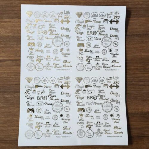 Raksha Bandhan EMBOSSED STICKER SHEET A/4 (14) - Product Image