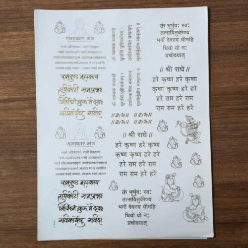 Resin Art Embossed Sticker Sheet Ultimate - Durable Craft Material