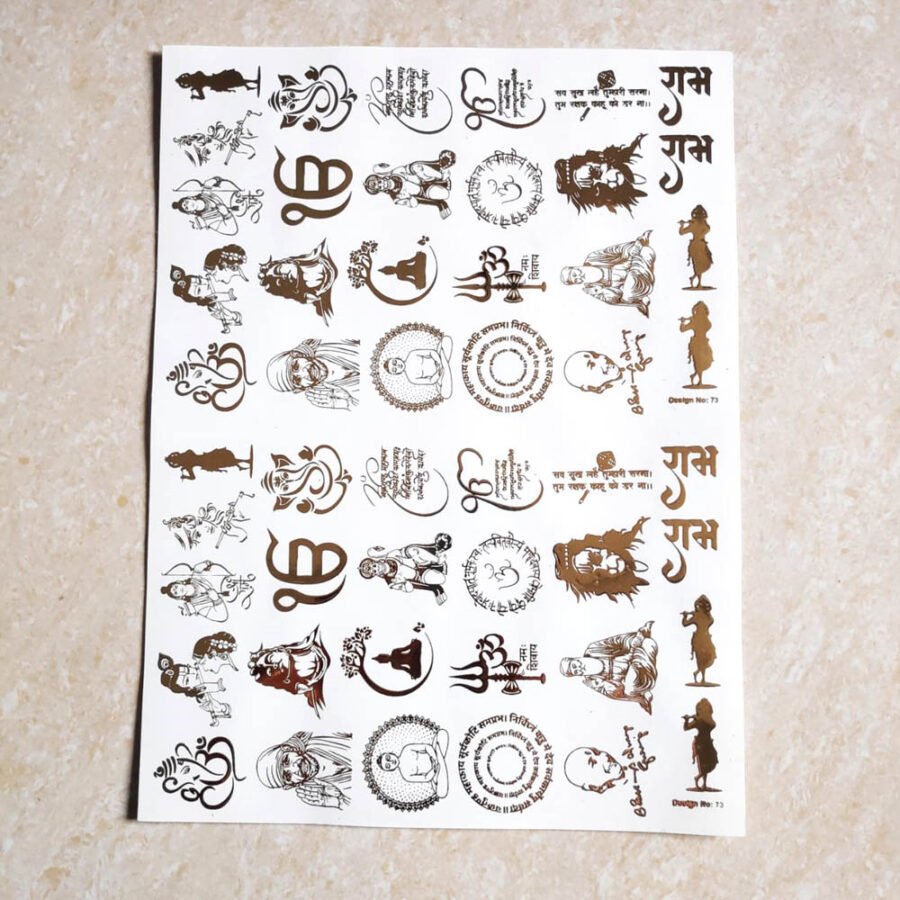 All God Symbols Embossed Insert Sticker Sheet A/4 (TR455)