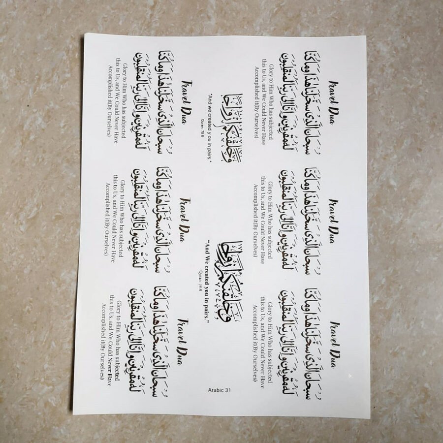 ARABIC EMBOSSED STICKER SHEET A/4 (TR895)