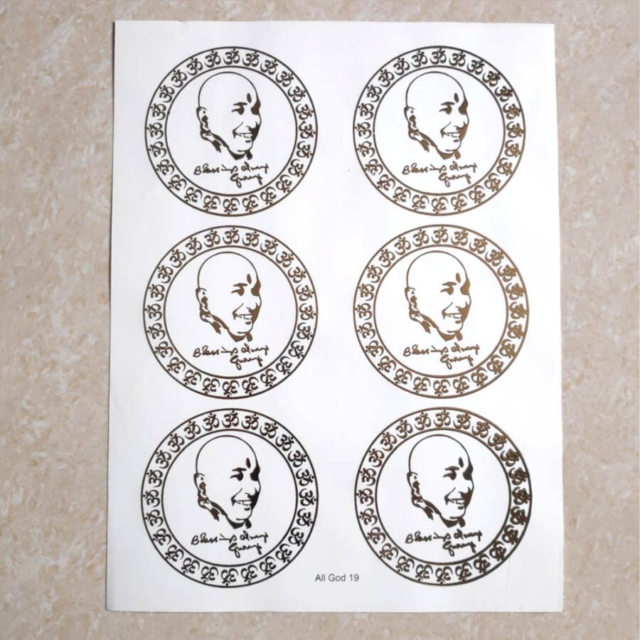 All God Embossed Insert Sticker Sheet A/4 (TR798)