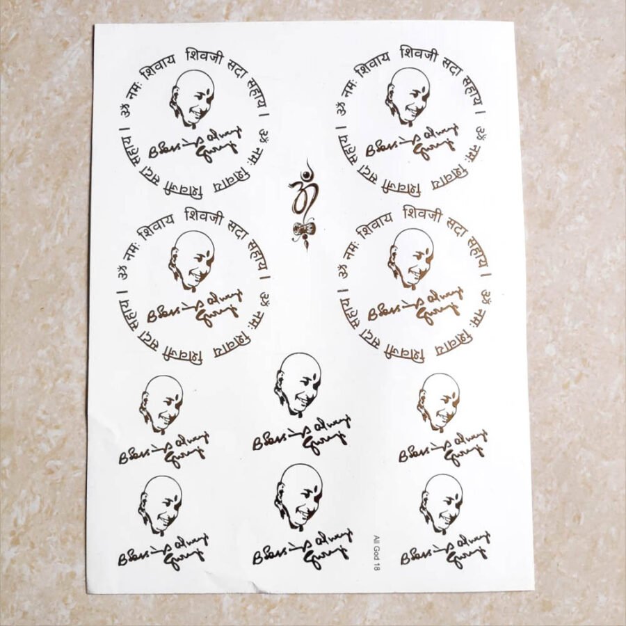 All God Embossed Insert Sticker Sheet A/4 (TR802)