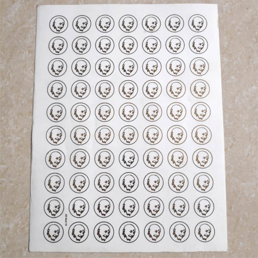 All God Embossed Insert Sticker Sheet A/4 (TR804)