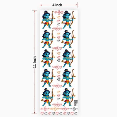 Shree Ram UV DTF Sticker for Resin art (TR2014)