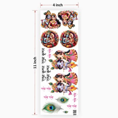 Radhe Krishna UV DTF Sticker for Resin art (TR2019)