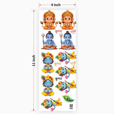 Radhe Krishna UV DTF Sticker for Resin art (TR2024)