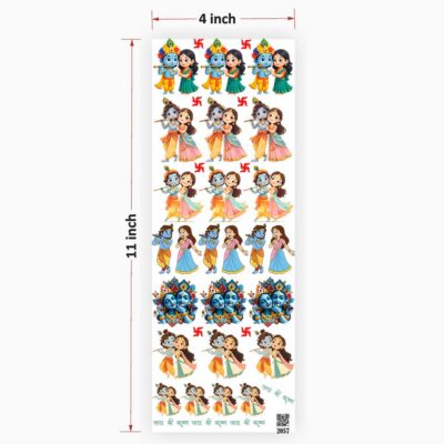 Radhe Krishna UV DTF Sticker for Resin art (TR2057)