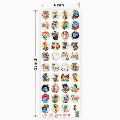 Radhe Krishna UV DTF Sticker for Resin art (TR2082)