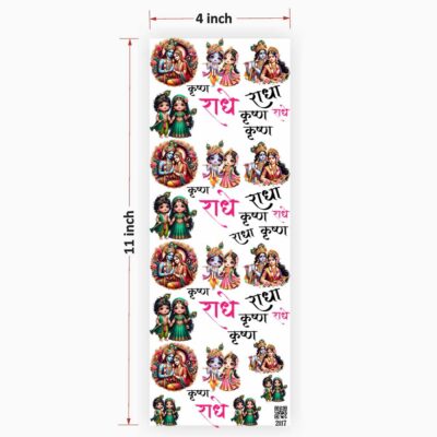 Radha Krishna UV DTF Sticker for Resin art (TR2117)