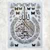 Arabic Embossed Sticker Sheet