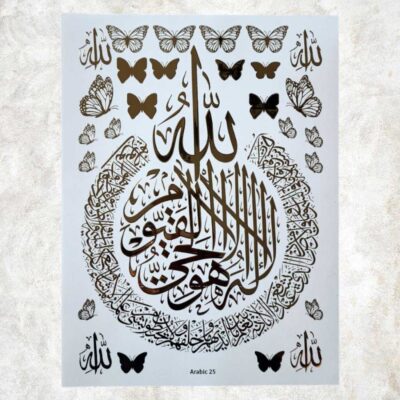 ARABIC EMBOSSED STICKER SHEET A/4 (TR1302)