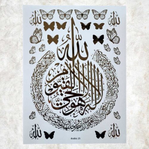 Arabic Embossed Sticker Sheet