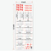 Calendar UVDTF Sticker for Resin Art Ultimate - Durable and Clear