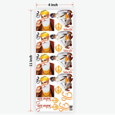 Waheguru UVDTF Sticker for Resin art (TR2129)