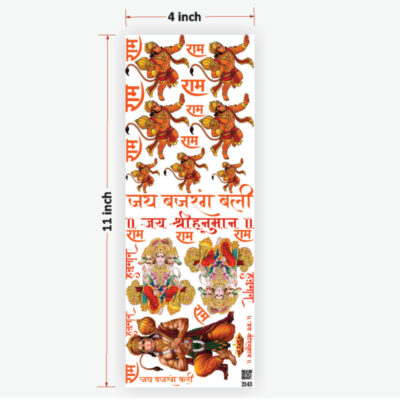 Hanumanji UVDTF Sticker for Resin art (TR2143)