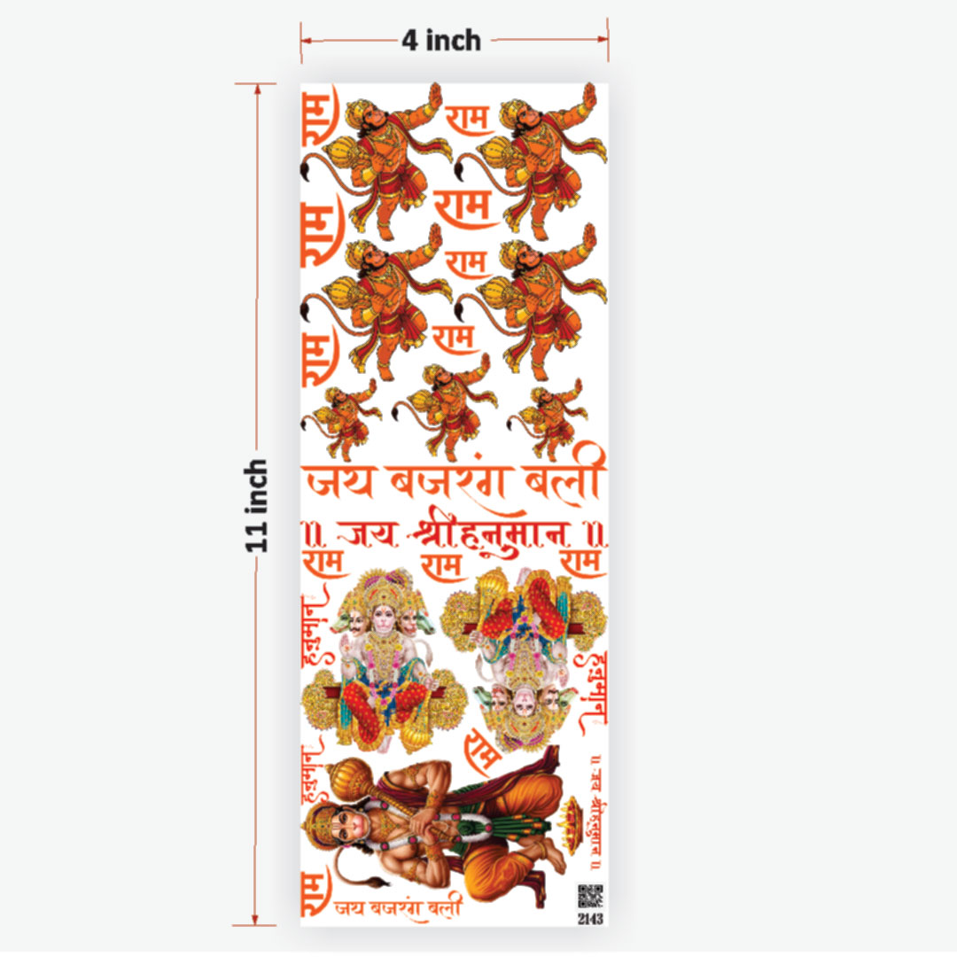 Hanumanji UVDTF Sticker for Resin art (TR2143) 1 Hanumanji UVDTF Sticker Premium for Resin Art - Ultimate Quality