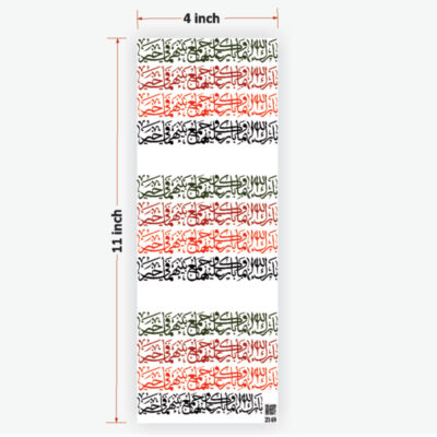 Arabic UVDTF Sticker for Resin art (TR2148)