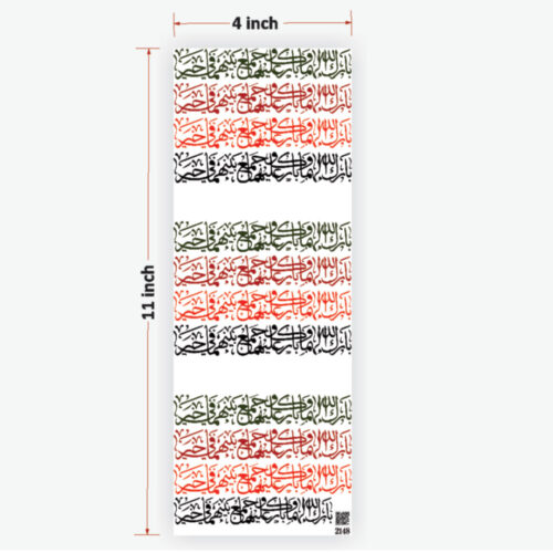 Urdu UVDTF Sticker Resin Ultimate - High-Quality Crafting Material