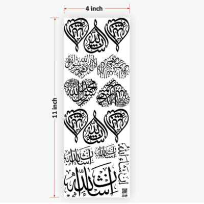 Arabic UVDTF Sticker for Resin art (TR2149)