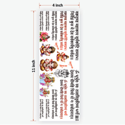 God UVDTF Sticker for Resin art (TR2154)