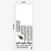 Shlok Feather Resin Sticker Ultimate - Artistic Decorative Element
