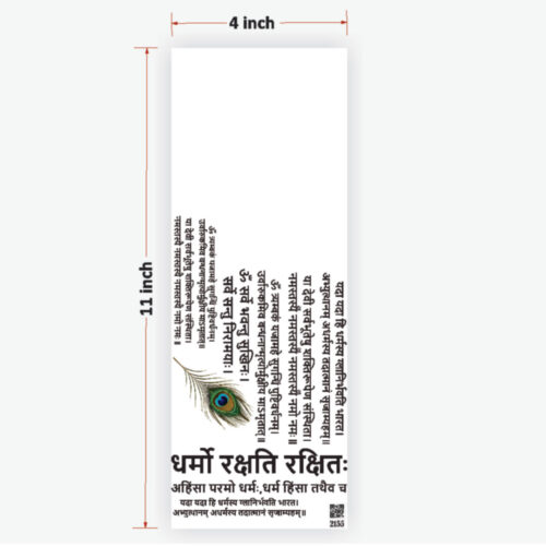 Shlok Feather Resin Sticker Ultimate - Artistic Decorative Element