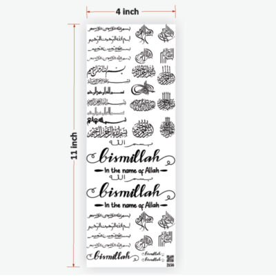 Arabic UVDTF Sticker for Resin art (TR2156)
