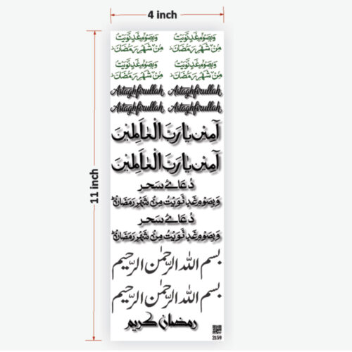 Arabic UVDTF Sticker for Resin Ultimate - High-Quality Craft Supplies