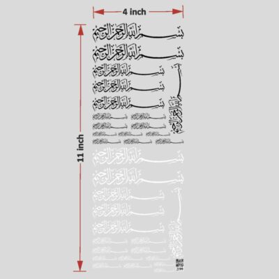 Arabic UV DTF Sticker for Resin art (TR2199)