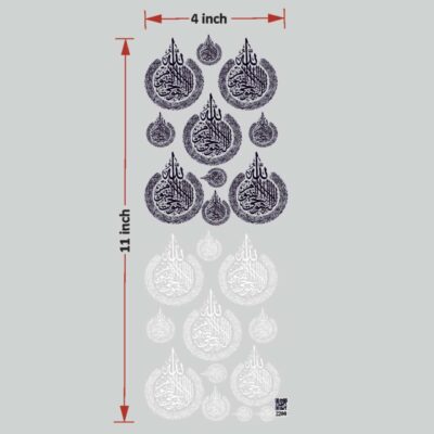 Arabic UV DTF Sticker for Resin art (TR2200)