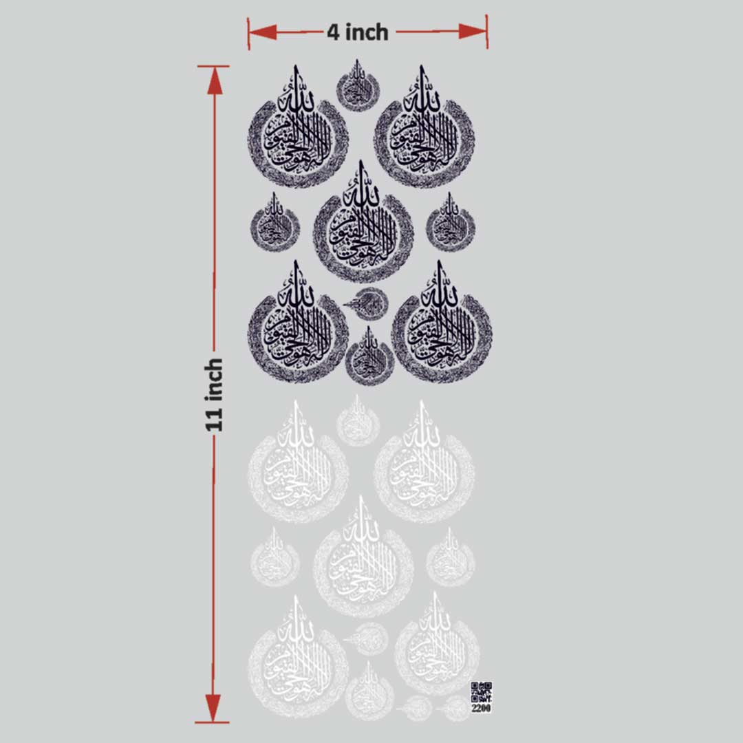 Arabic UV DTF Sticker for Resin art (TR2200) 1 Arabic UV DTF Sticker for Resin art (TR2200)