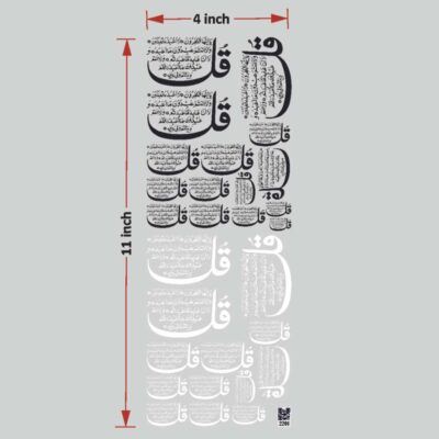 Arabic UV DTF Sticker for Resin art (TR2201)