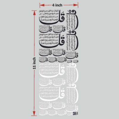Arabic UV DTF Sticker for Resin art (TR2203)
