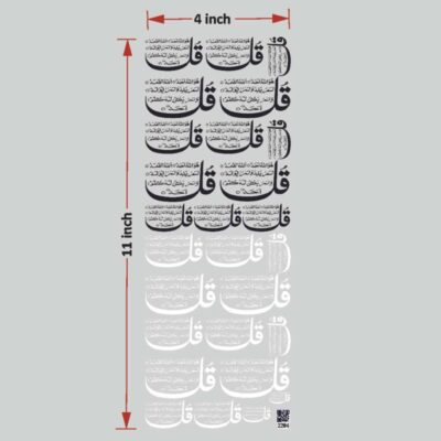 Arabic UV DTF Sticker for Resin art (TR2204)