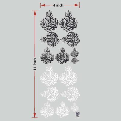 Arabic UV DTF Sticker for Resin art (TR2205)