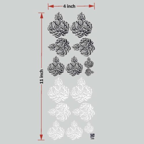Arabic UV DTF Sticker for Resin art (TR2205)