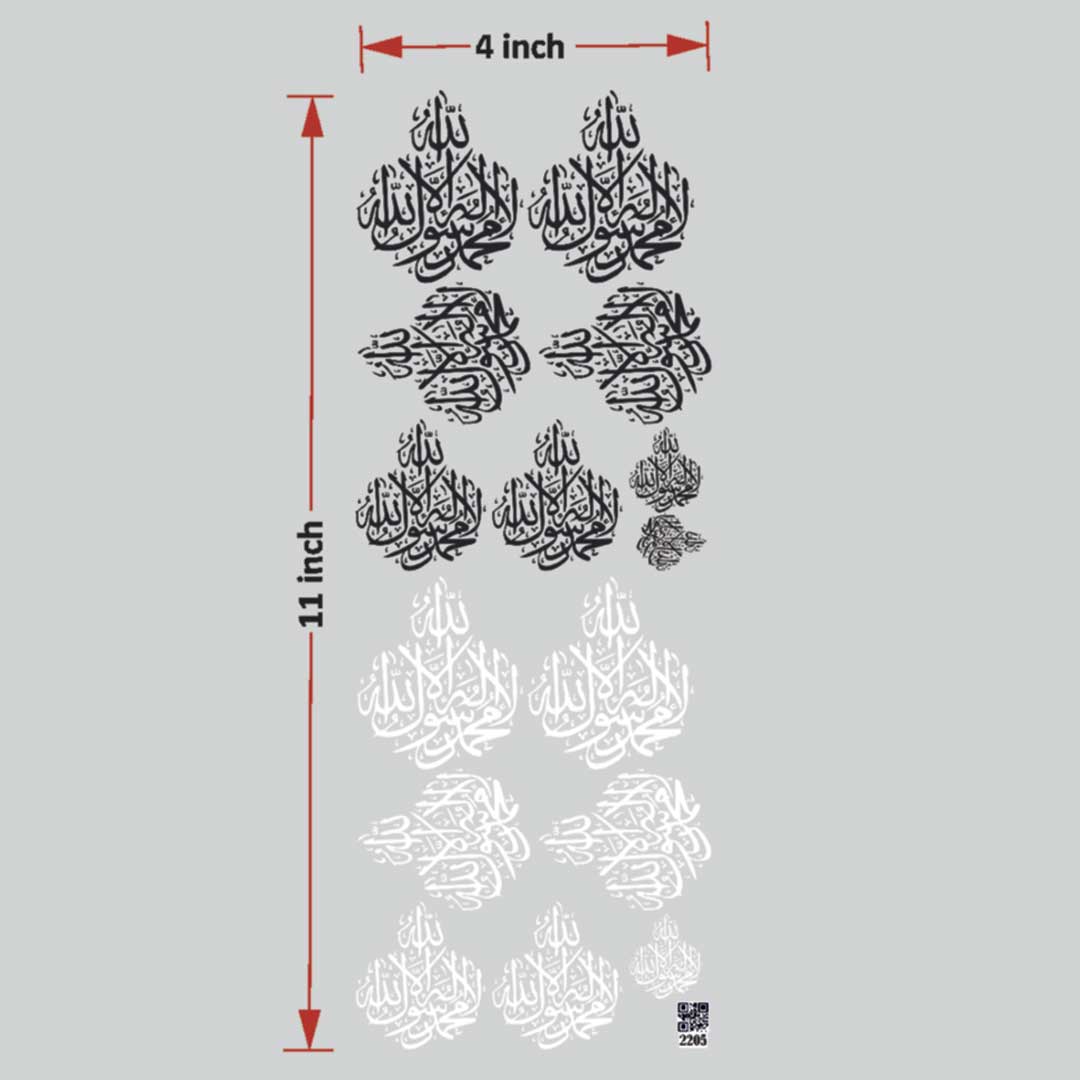 Arabic UV DTF Sticker for Resin art (TR2205) 1 Arabic UV DTF Sticker for Resin art (TR2205)
