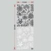 Arabic UV DTF Sticker