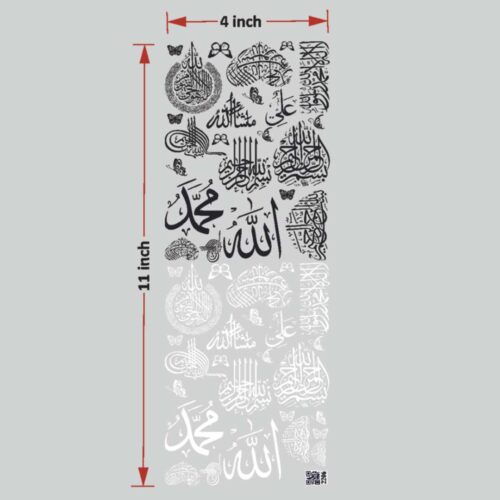 Arabic UV DTF Sticker