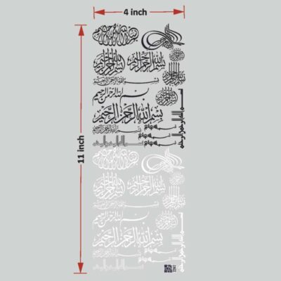 Arabic UV DTF Sticker for Resin art (TR2207)