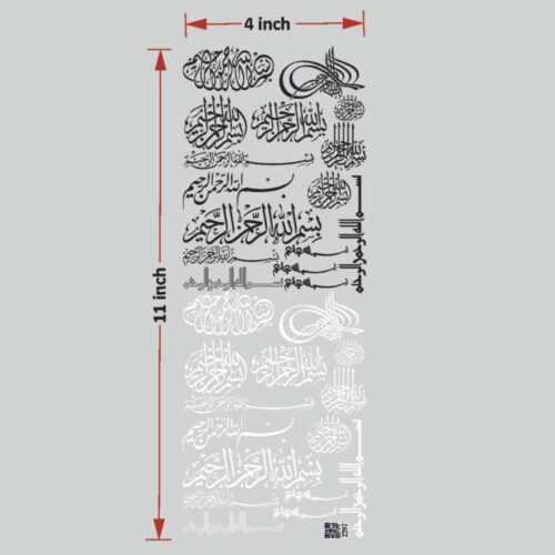 Arabic UV DTF Sticker