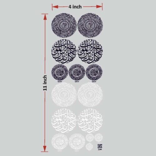 Arabic UV DTF Sticker